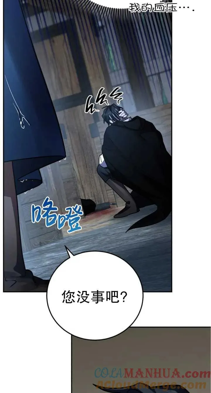 第51话96