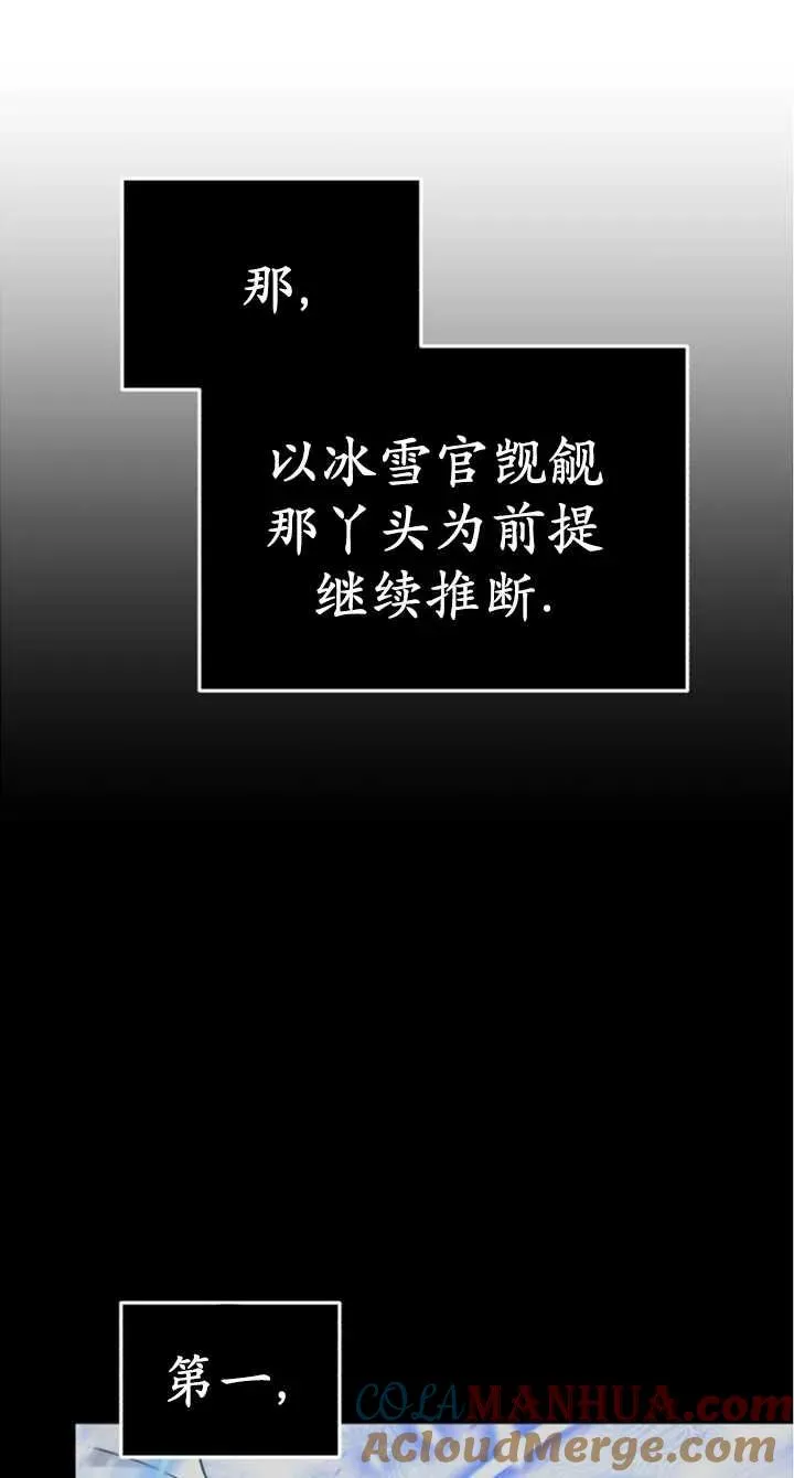 第51话84
