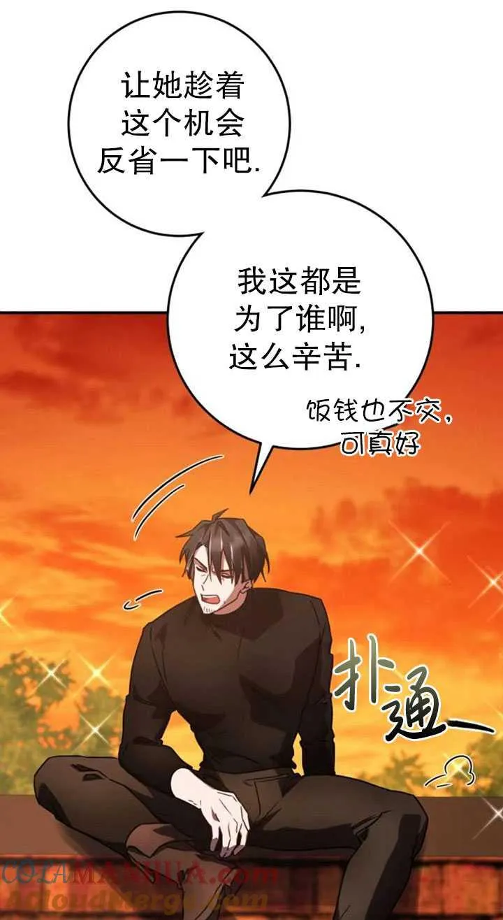 第21话120
