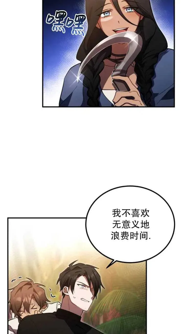 第10话82