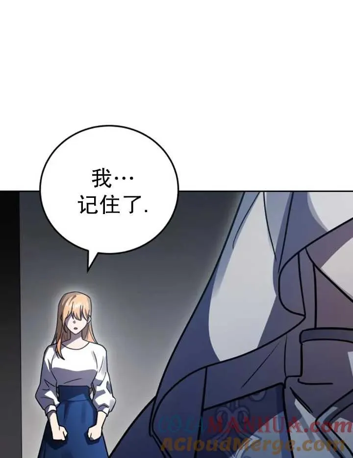 第50话60
