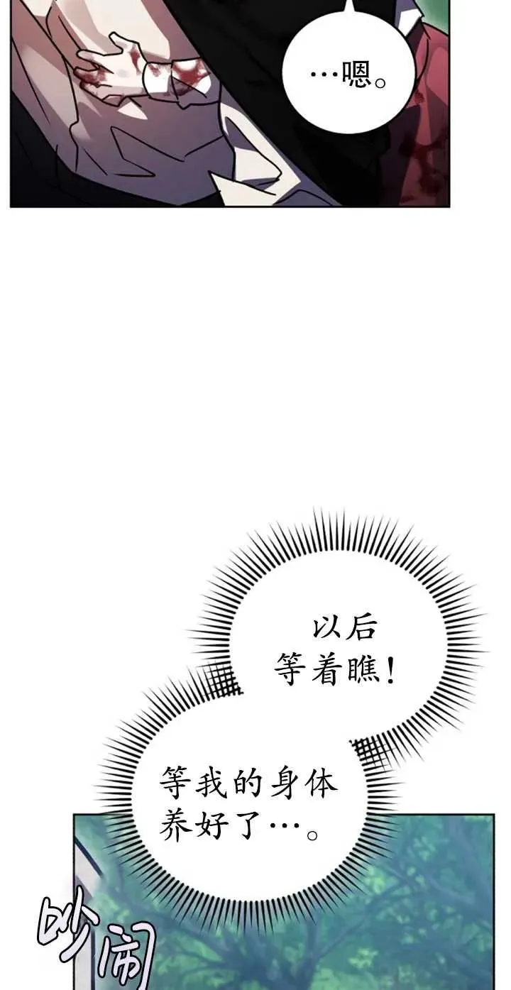第56话55