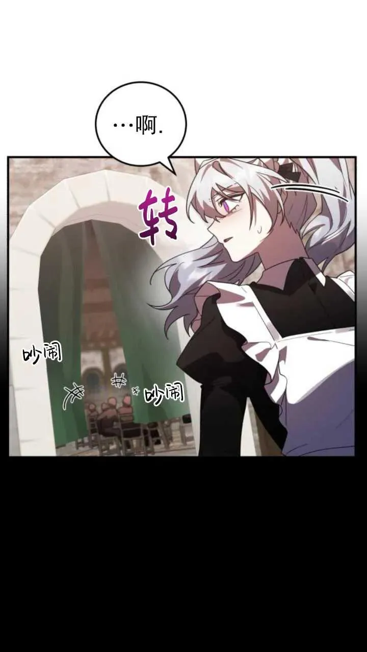 第46话79