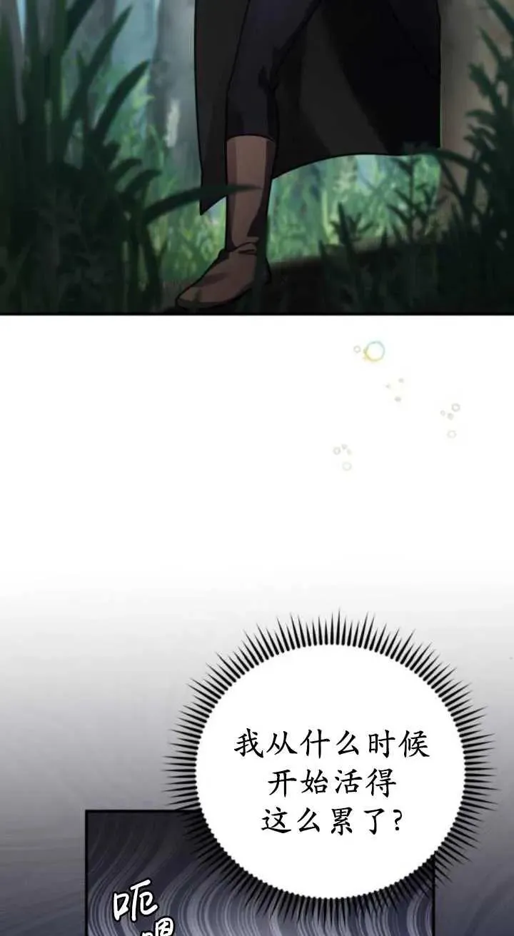 第41话3