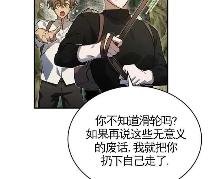 第07话81
