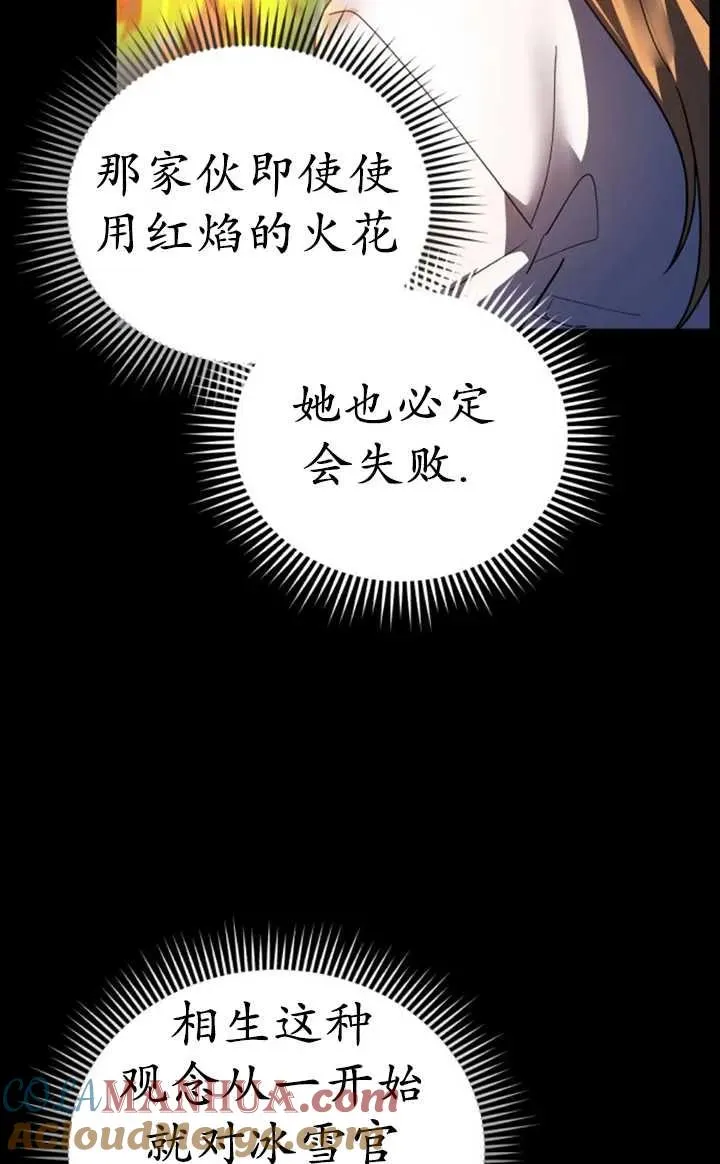 第54话56