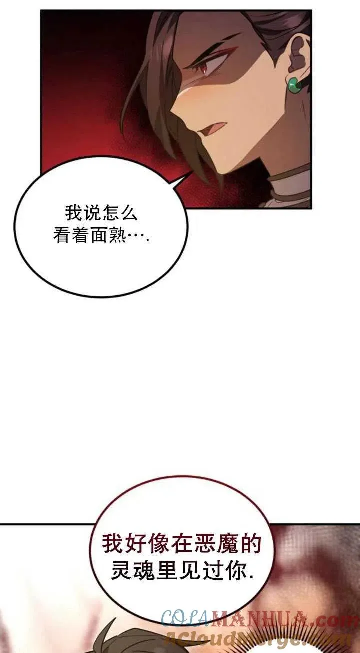 第10话84