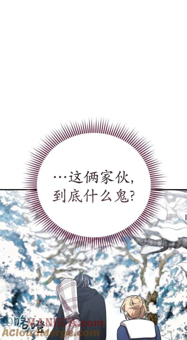 第33话64