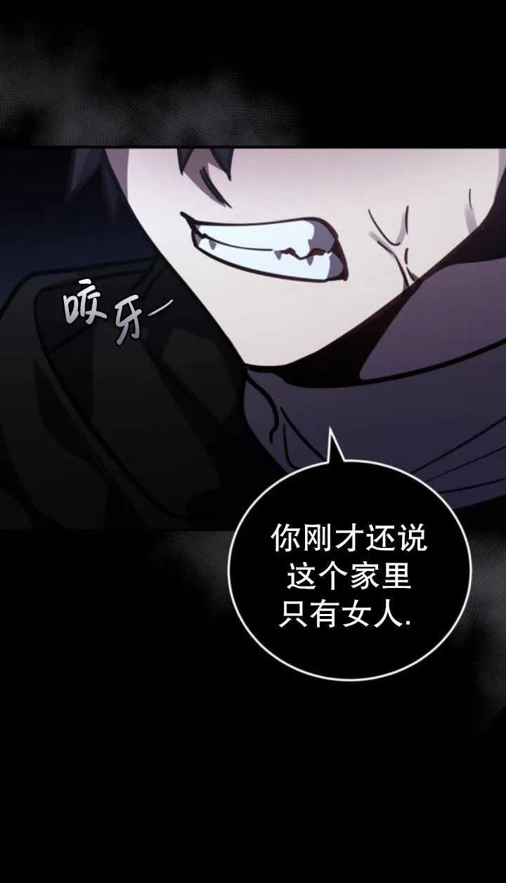 第36话74