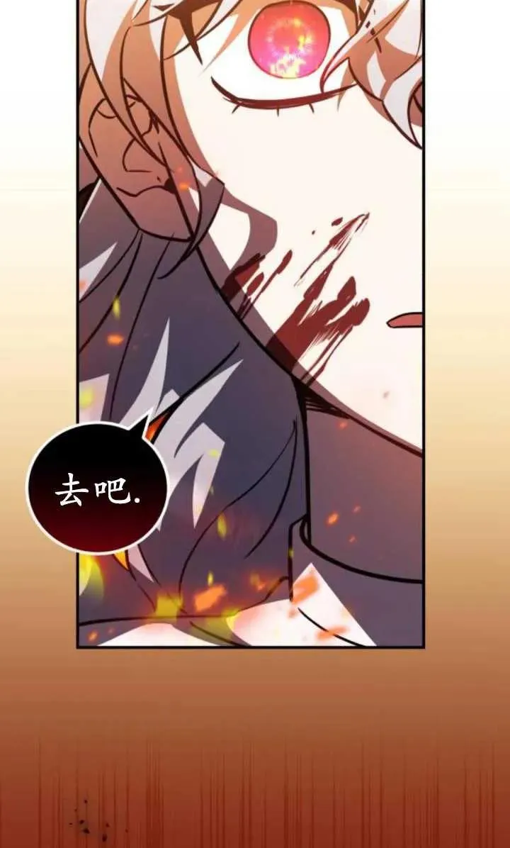 第38话75