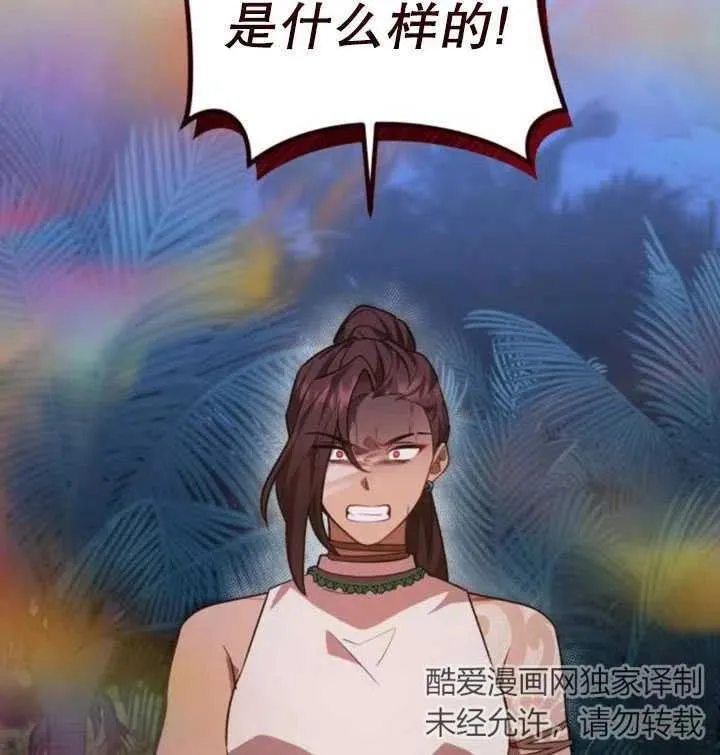 第11话77