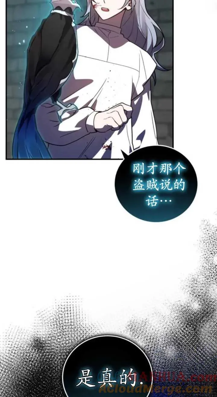 第38话48