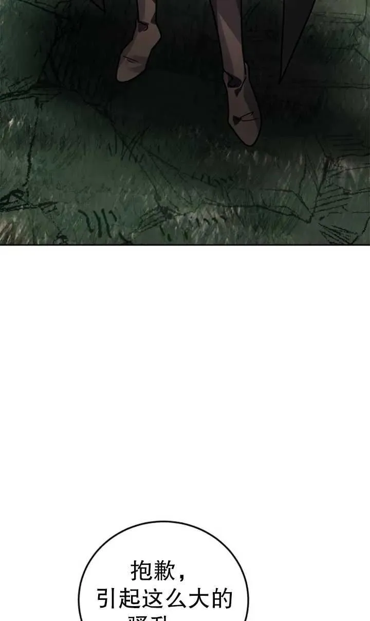 第56话63