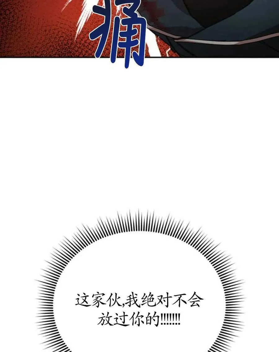 第02话31