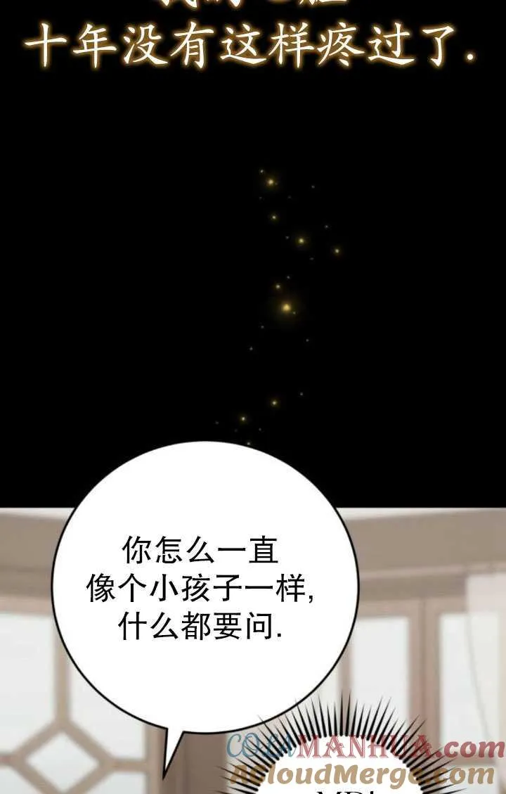 第28话140