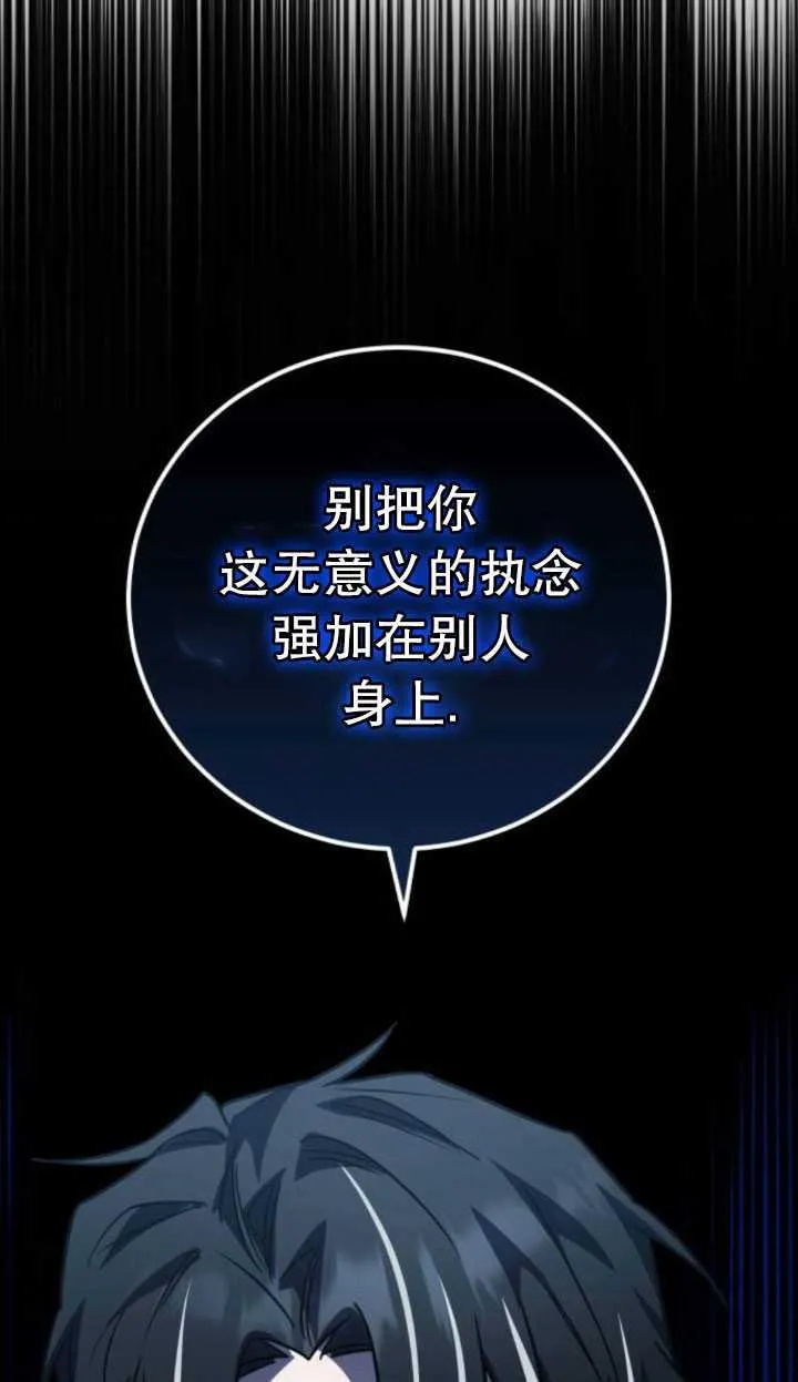 第27话67