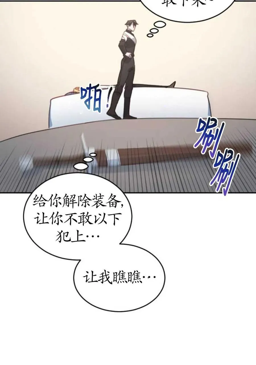 第02话43