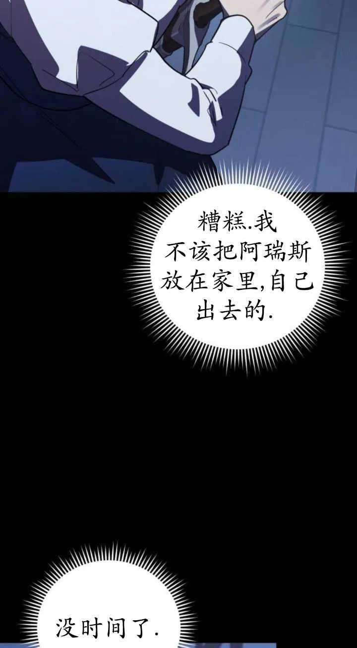 第36话79