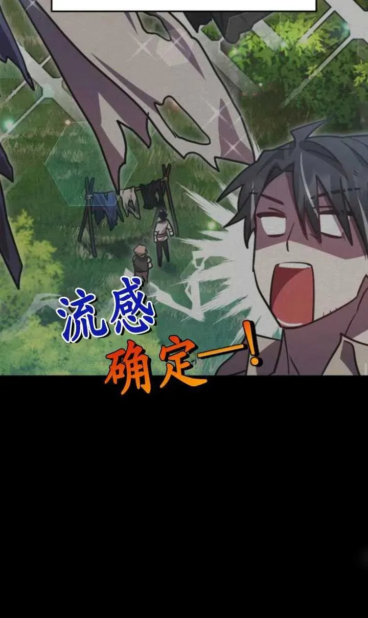 第19话66