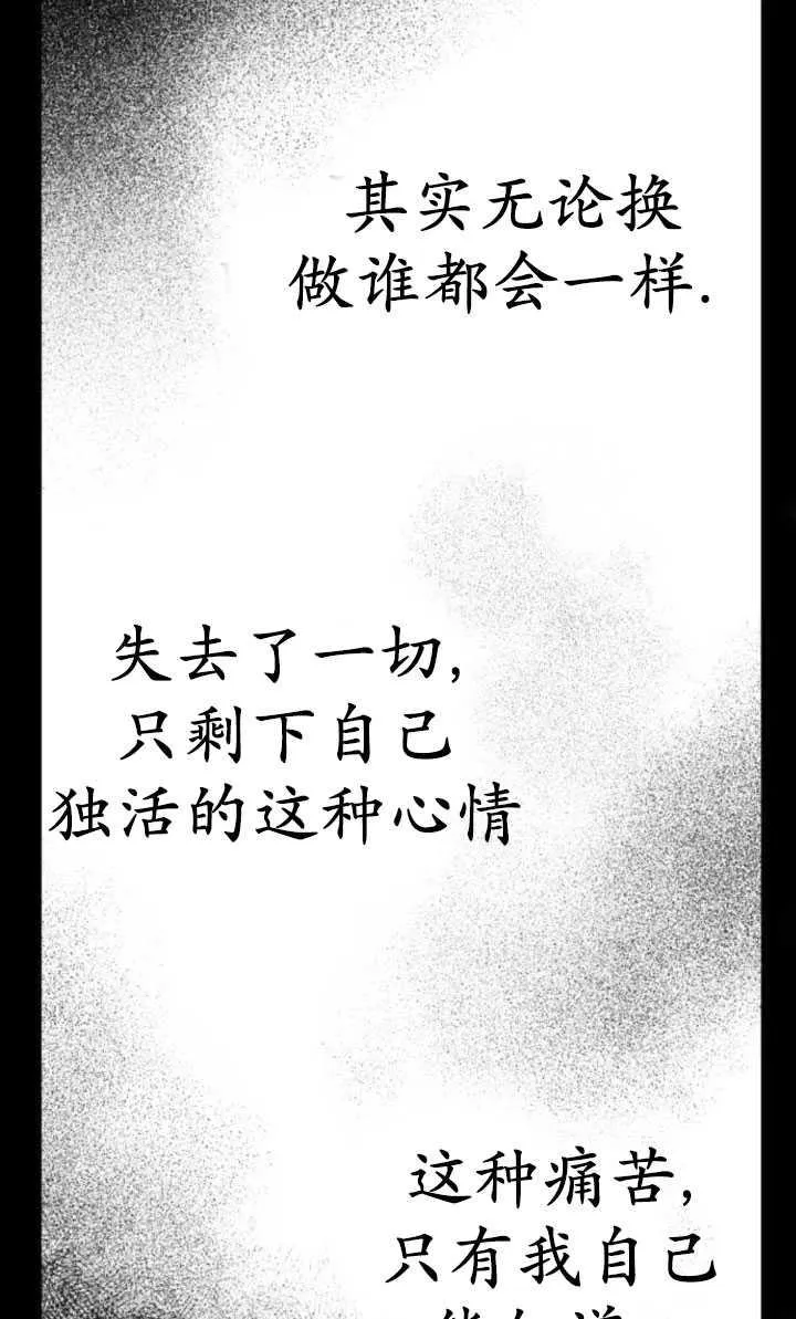 第21话82