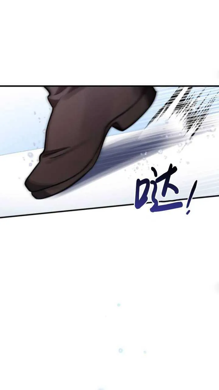 第33话82