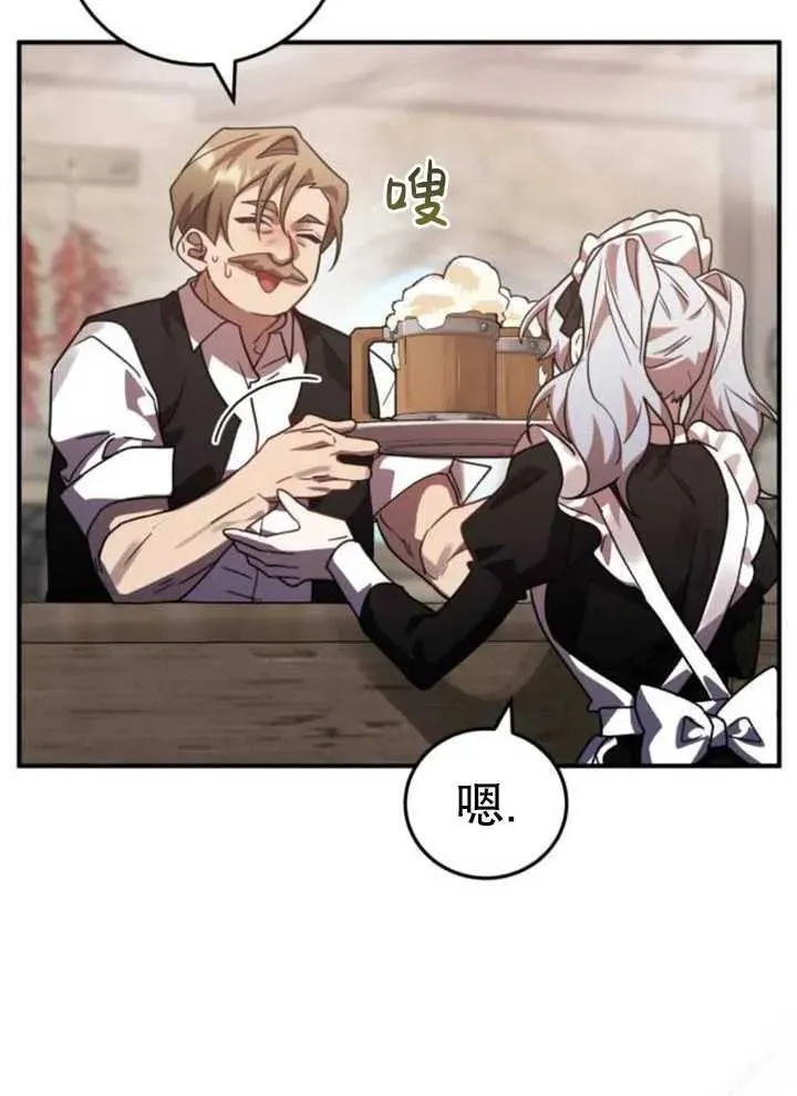 第45话75