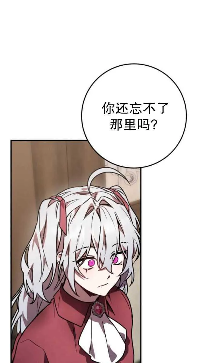 第21话45