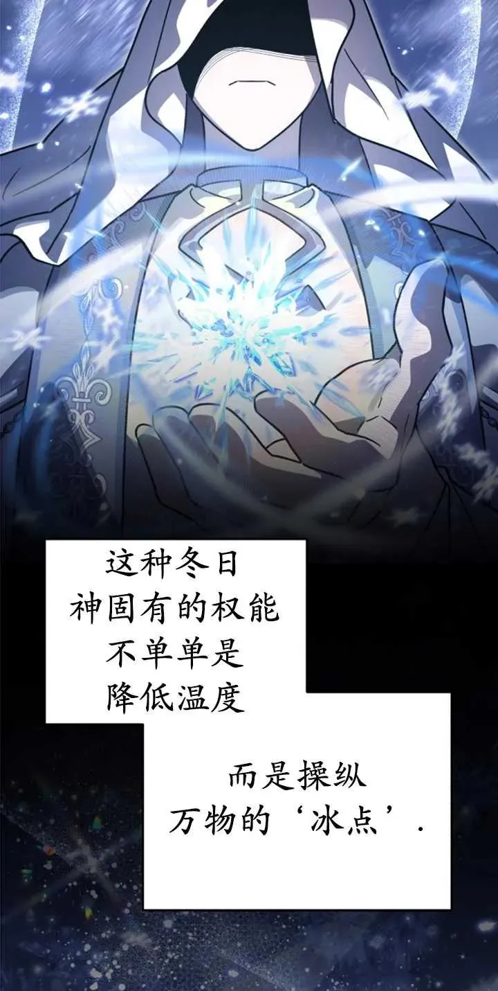 第53话11