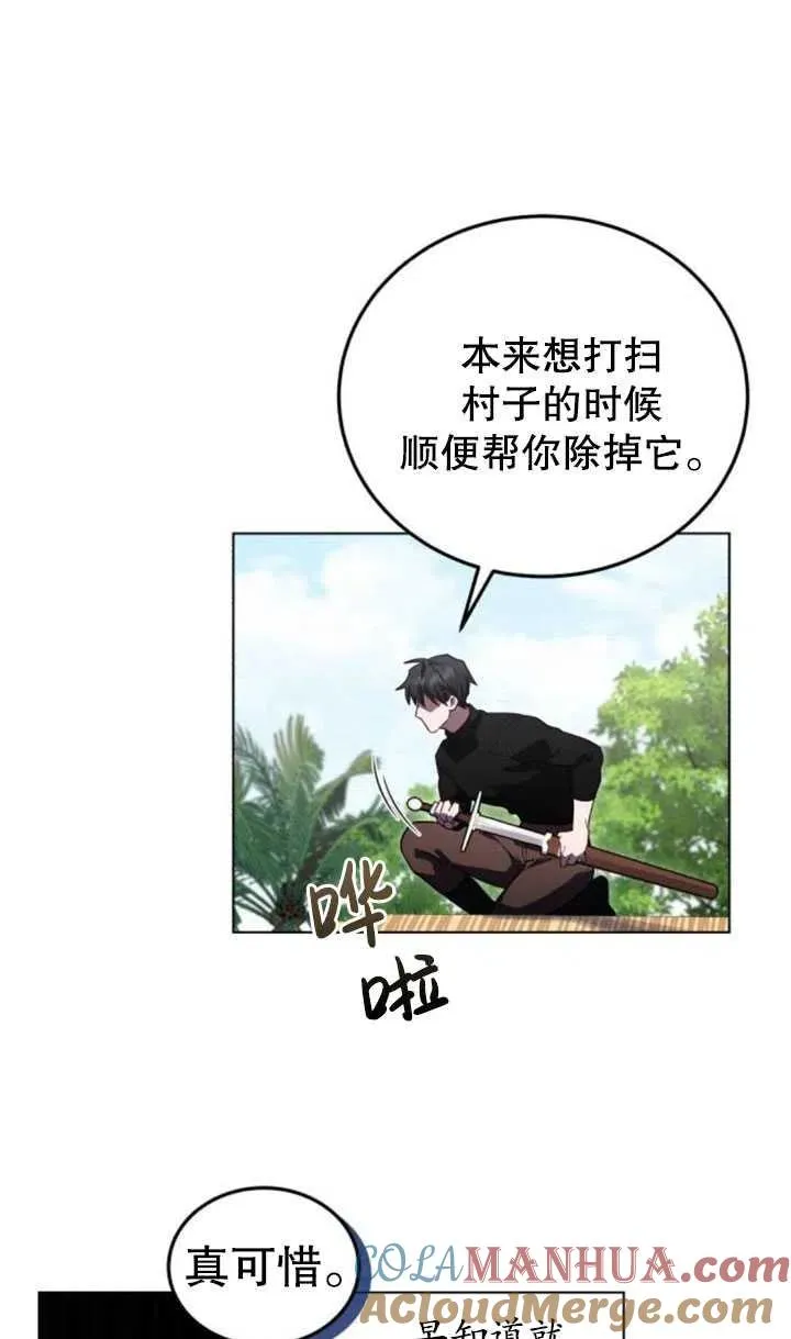 第14话30