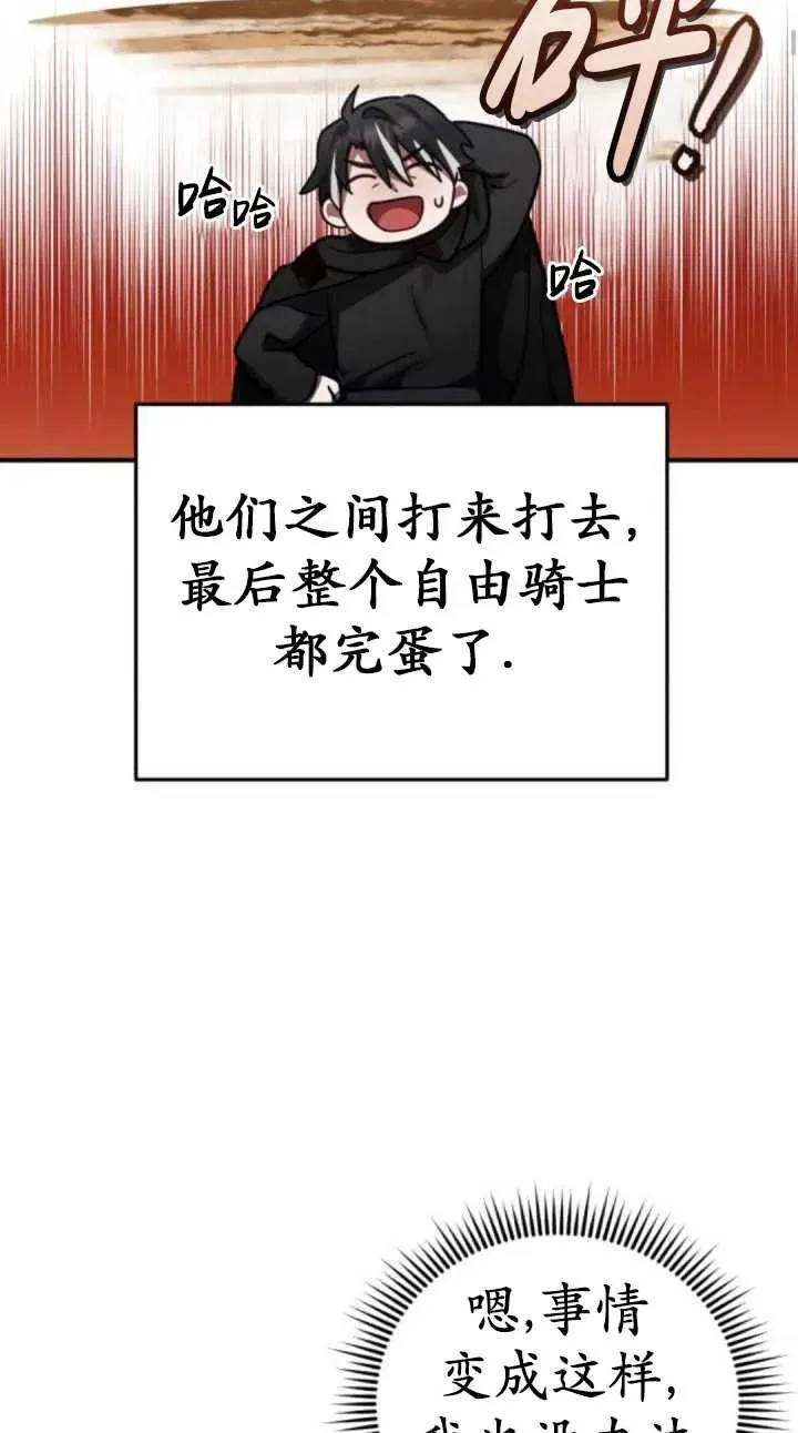 第40话50