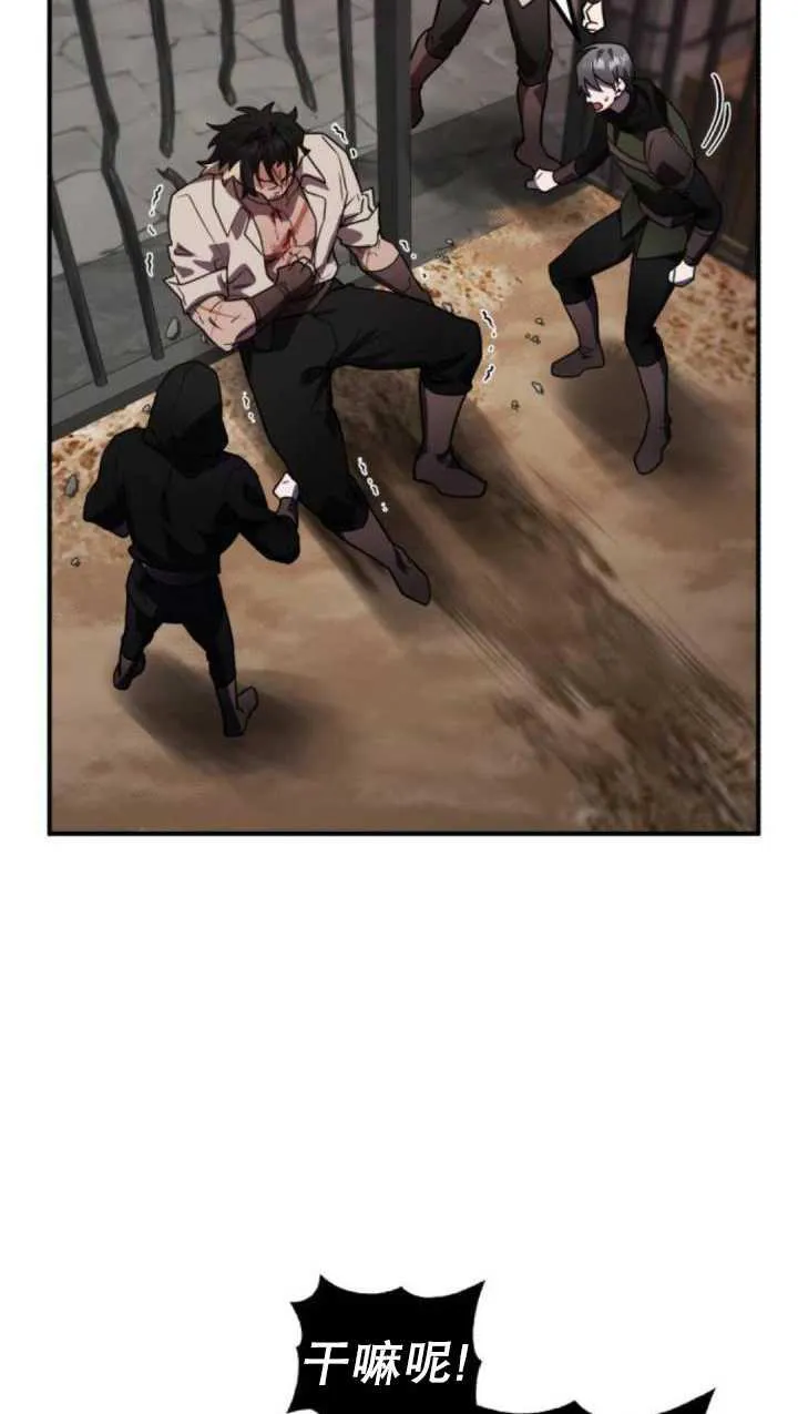 第37话77