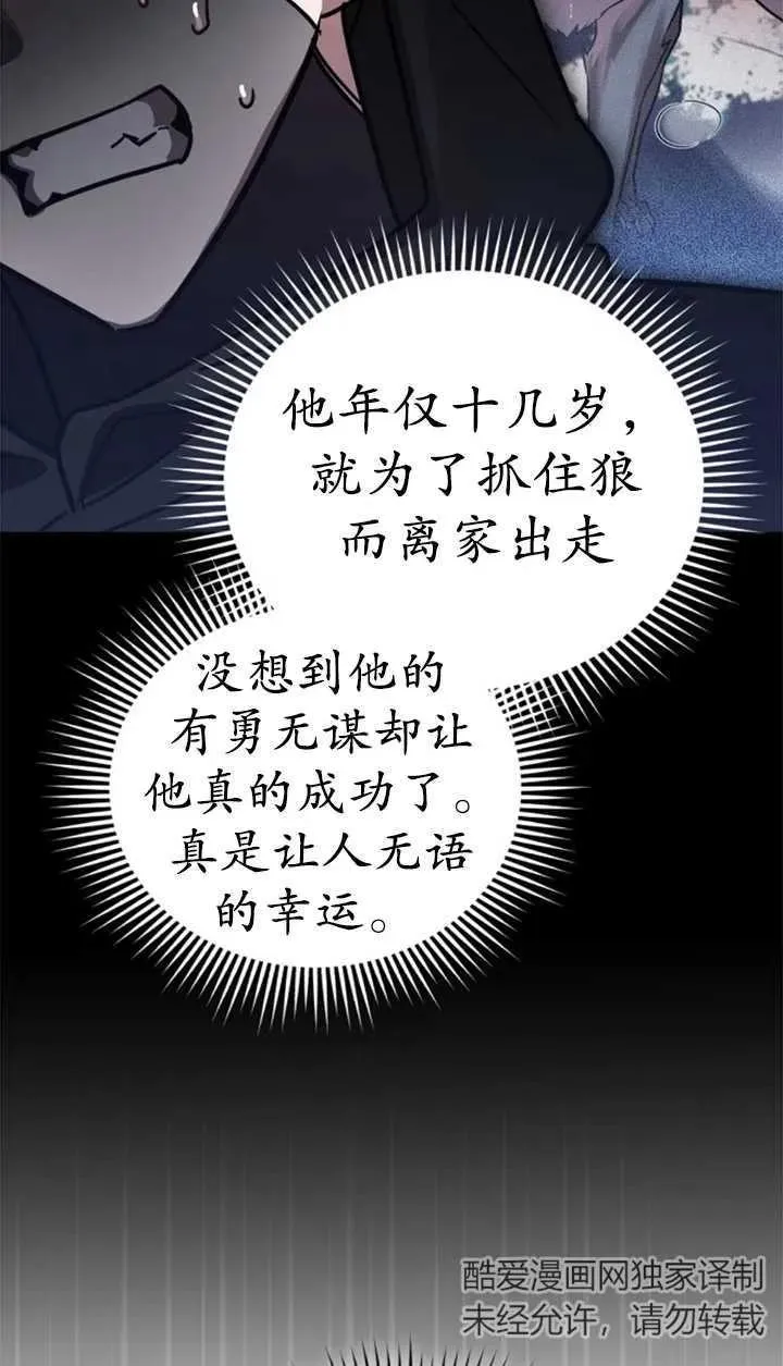 第56话14