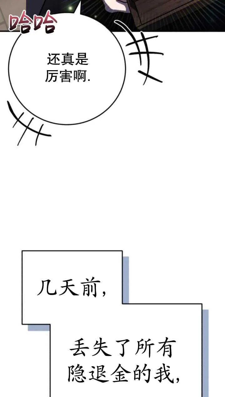 第35话6