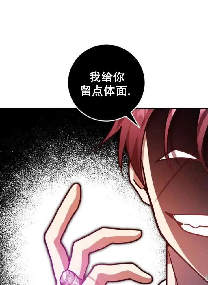 第20话51