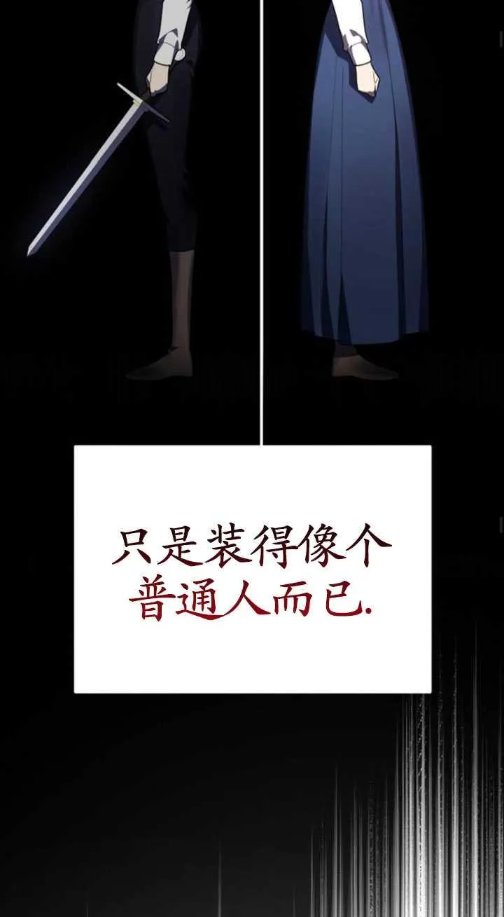 第31话43