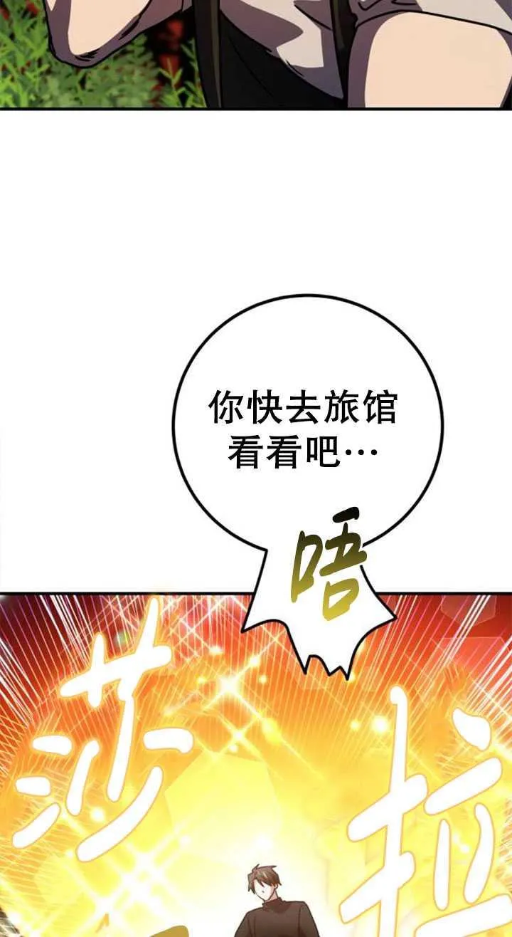 第21话131