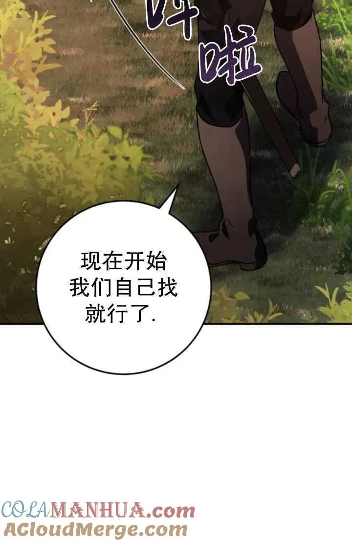 第23话28