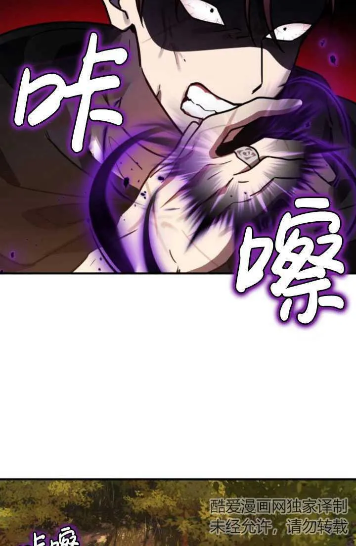 第24话43