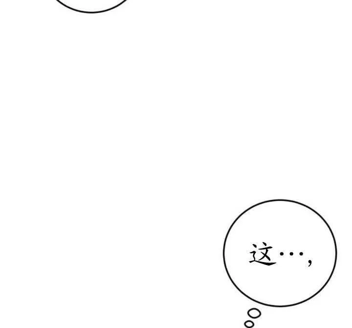 第33话122