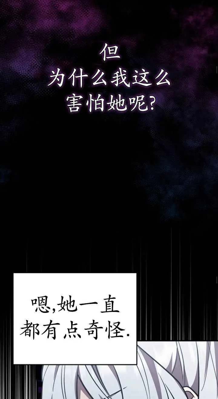 第34话31