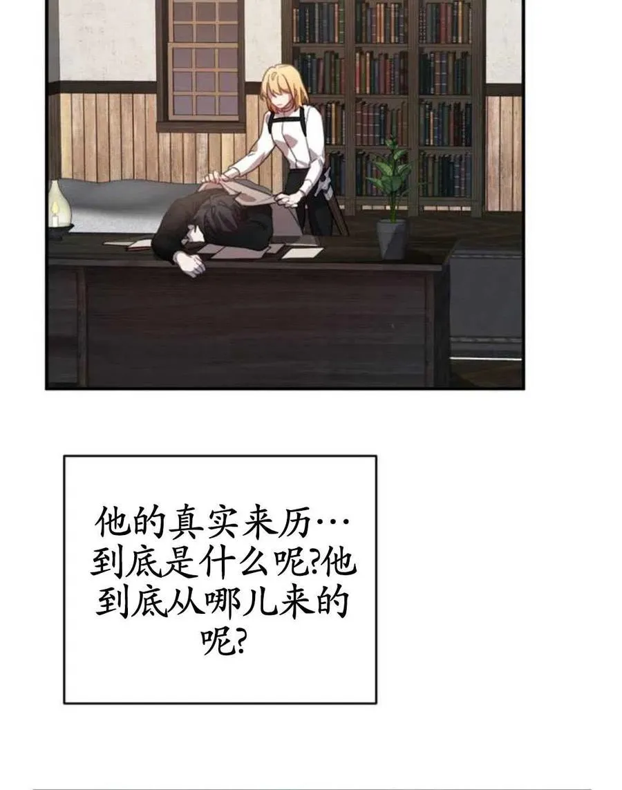 第03话87