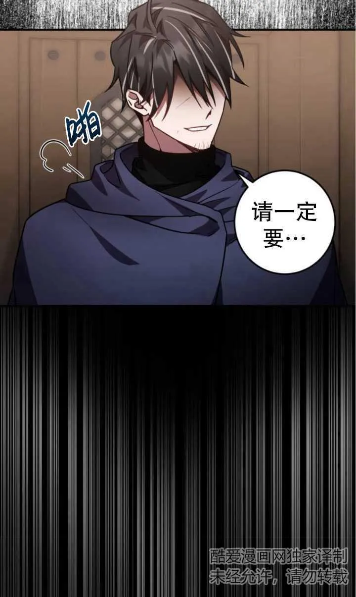 第21话6