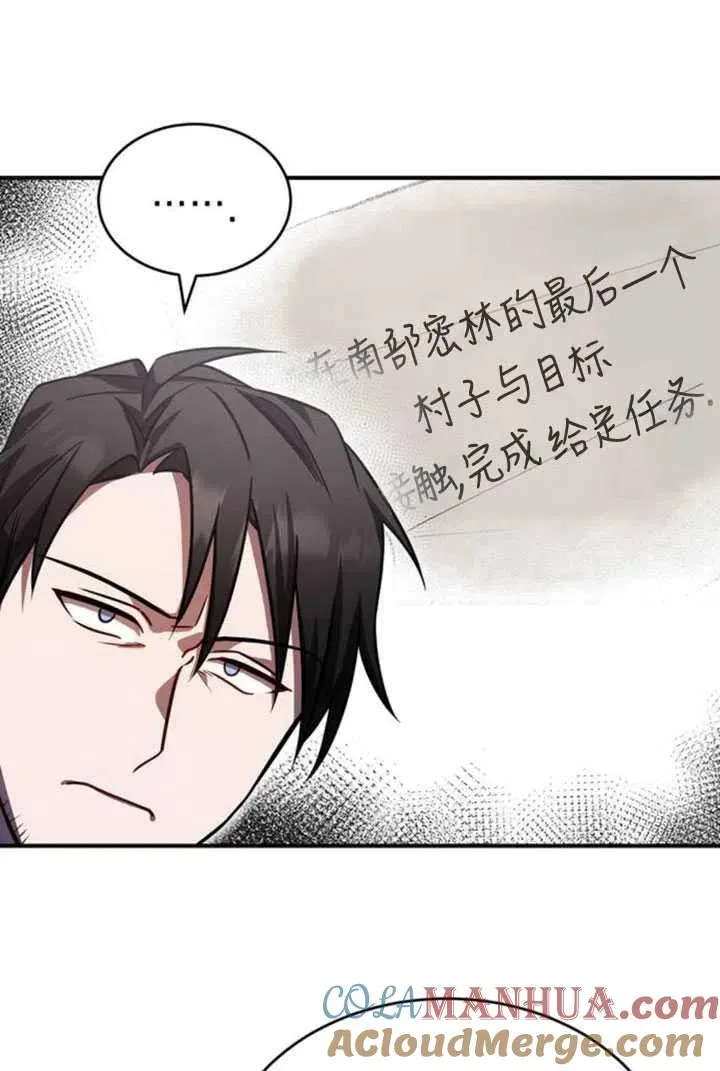 第07话60