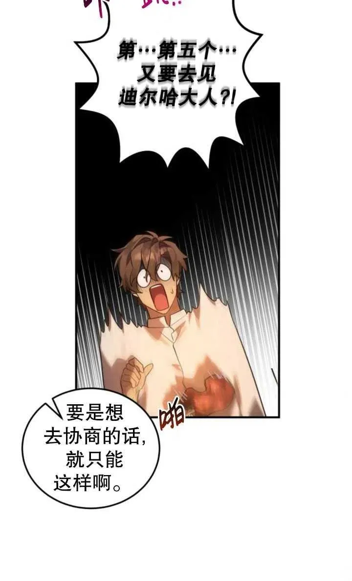 第13话50