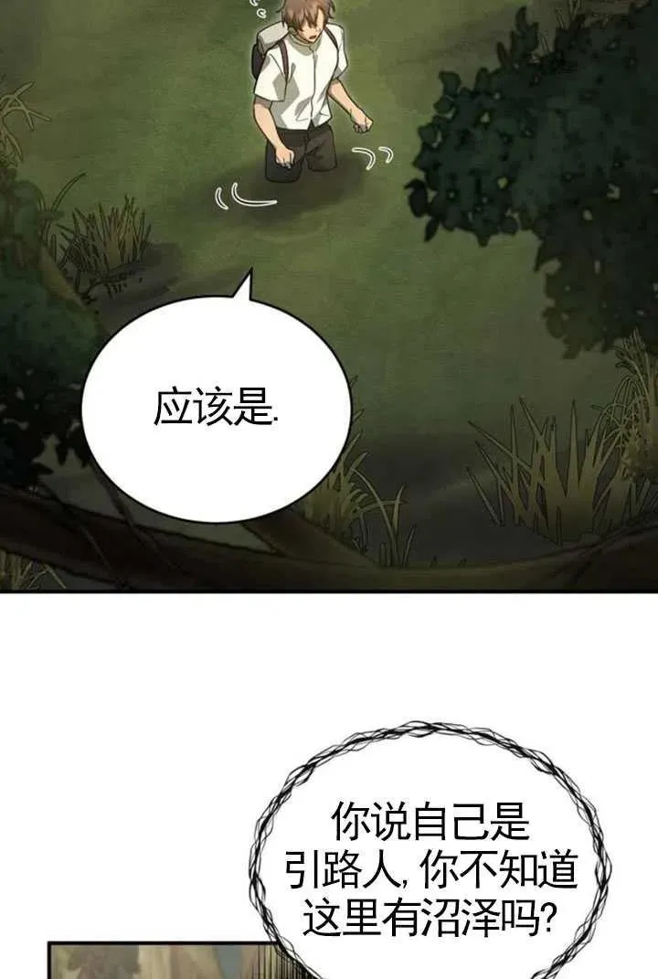 第07话75
