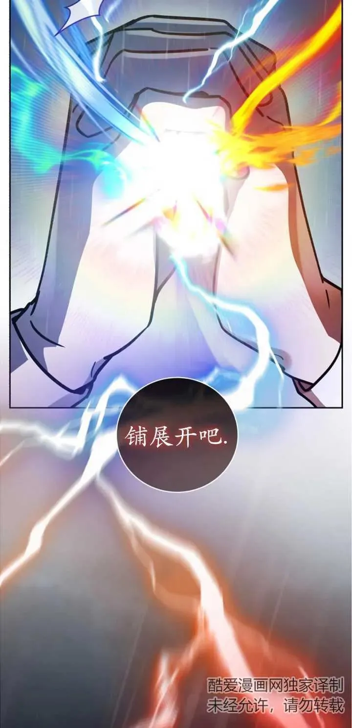 第51话10