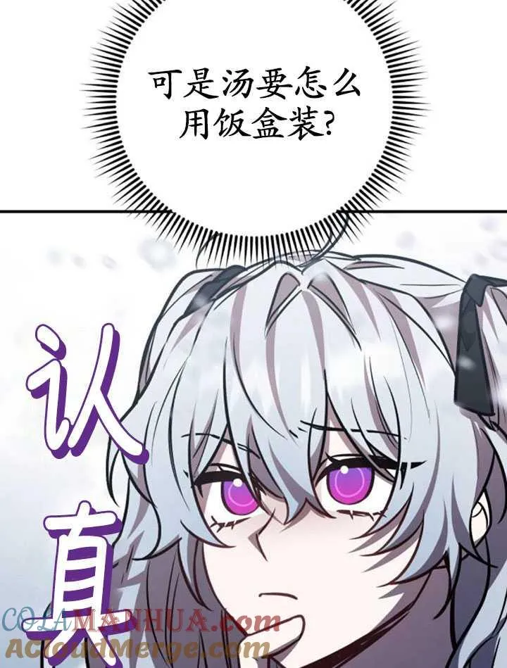 第32话8