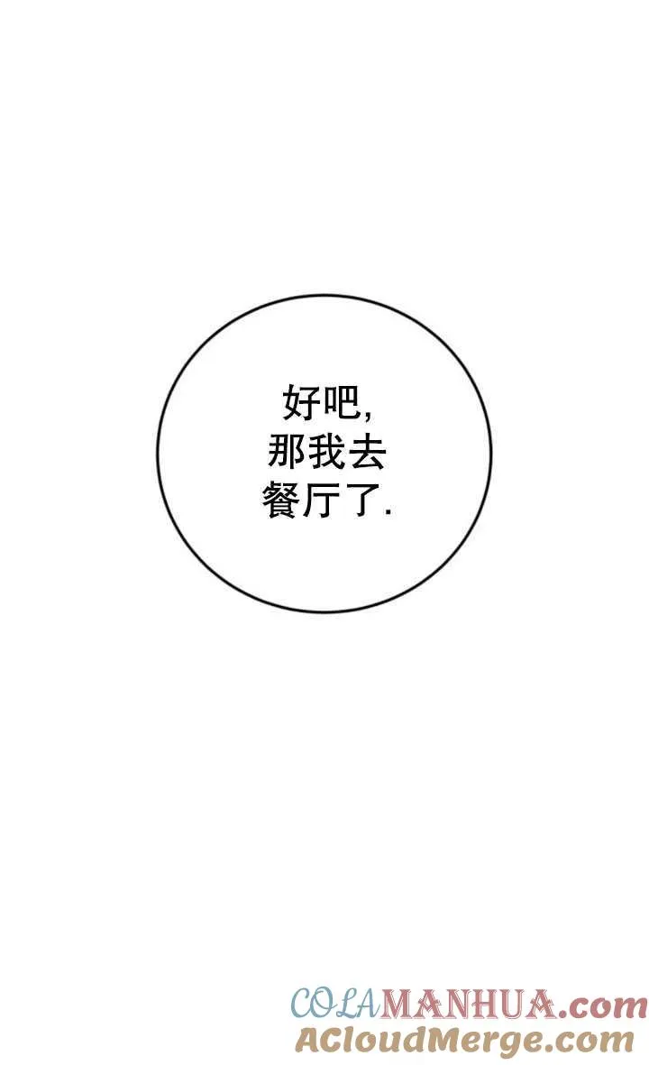 第30话20