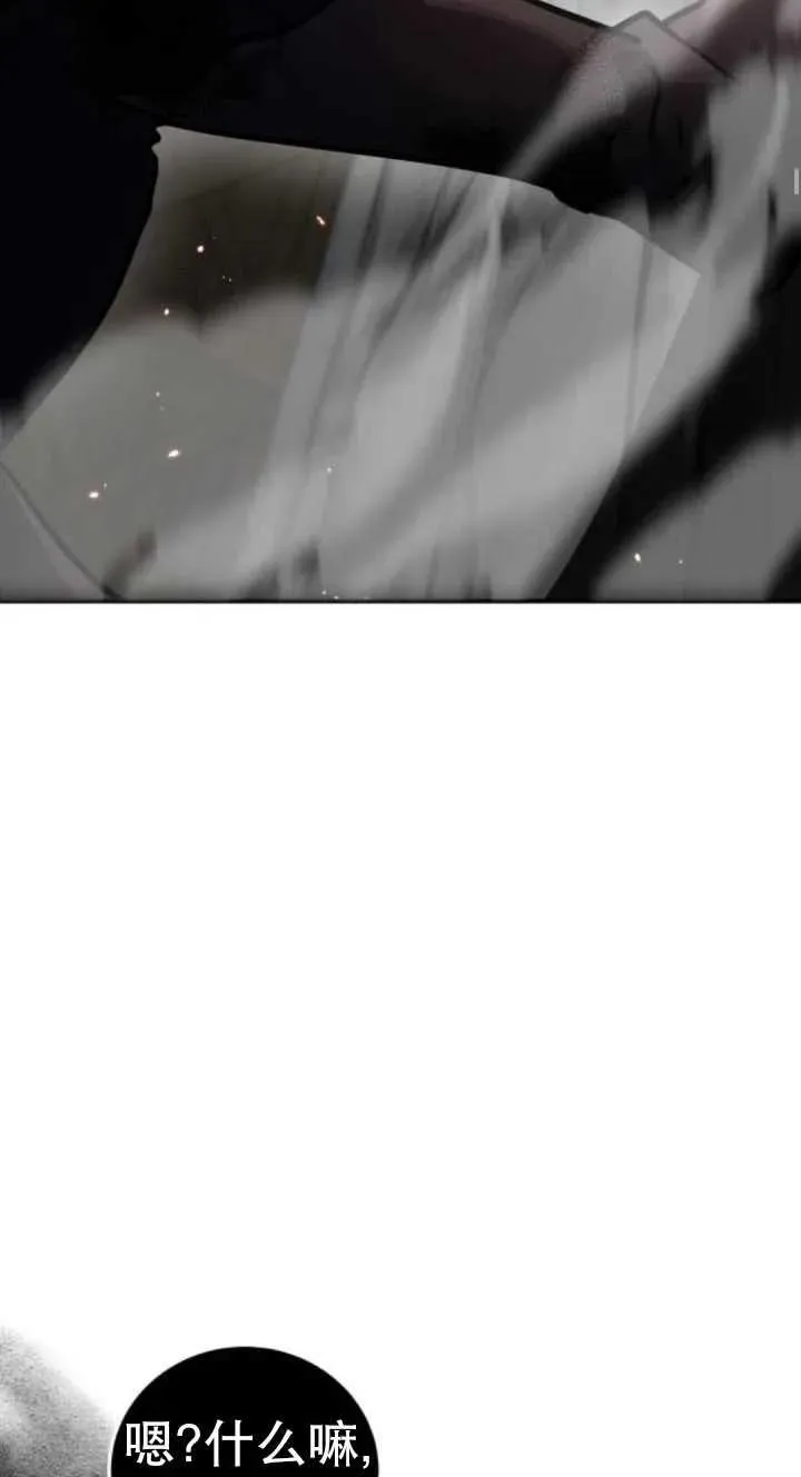第43话47