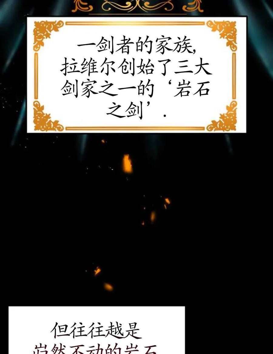 第02话67
